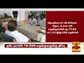 ஒரே நாளில் 79 599 வழக்குகளுக்கு தீர்வு lok adalat