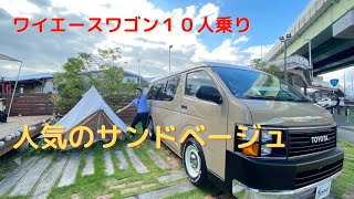 【Renoca】CoastLinesレトロな50系角目４灯オールドアメリカン【全国即納車可能】