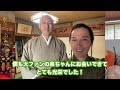 【令和6年秋】うすき竹宵と住職交代式の準備などなど。大分県臼杵市法音寺