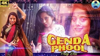 Badshah - Genda Phool // Poly Das // Latest Music Video 2020 // Truth & Dare Entertainment
