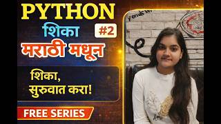 Python in marathi Day 2 | Install Python | VS CODE Set-Up | Code with Dimple