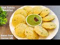 Instant High Protein Breakfast Recipe | No Rice Healthy Moong Dal Idli | Healthy Breakfast Ideas