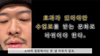 [발성 개념정리 30] 진짜 보컬레슨을 찾는 정확한 기준점