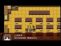 【piao 實況】►恐怖解謎rpg遊戲【孤獨少女的拼圖】ep.5 end5 永遠在一起