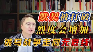 【观点】默契被打破，克里米亚大桥被炸后果很严重？