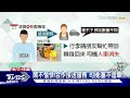 機場丟包 行李多1箱「轉身給友」司機跑了｜tvbs新聞 @tvbsnews02