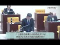 【2023 6 13】令和5年度6月定例会議（一般質問・1日目午前）