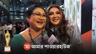 'এত সেজেও যদি সুন্দর না লাগে তবে কি হয়?' | Joya Ahsan | Badhon | Meril-Prothom Alo Award 2021