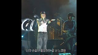 트랜스픽션(transfixion) - 내게돌아와 20040805