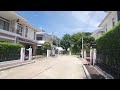 บ้านเช่าดอทคอม ep.335 บ้านสวยโครงการหรู เศรษฐสิริประชาชื่น เฟอร์ครบพร้อมอยู่