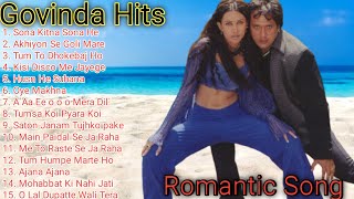 Govinda Hit Songs_Bollywood Romantic Song | गोविंदा हिट गाना | Jukebox Song