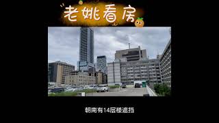 多伦多大学附近楼盘The Bread Company Condo已开建