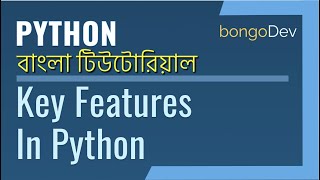 06. Key Features In Python | The Ultimate Python Bangla Crash Course