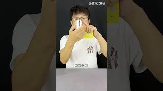 迷你封口器真的好用吗?#测评#热门#shorts #shortvideo#好物#推荐#开箱 #搞笑 #总结#盘点#评测#真实评测#真实测评#真实开箱 #funny#subscribe#迷你封口器