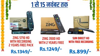 DIWALI SALE 2023: Buy Zing Super FTA Box 3500 HD and 5710 HD Discount Price 🎉| Sun Direct HD Box