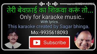 Teri bewafai ka shiqwa karun to,ye meri... karaoke.Mo.Azeez karaoke music.Created by Sagar bhinga.