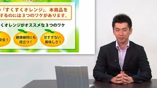 プレゼンテーション基礎講座【動学.tv】