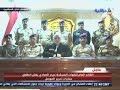 Iraq PM: Operation to Liberate Mosul Has Started