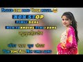 NASEEB STAR BEND 2024_25 ll NON STOP TIMLI ll नसीब फूल सोटटा ll TUR TONE All MIX TIMLI SONG ll