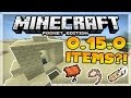 0.15.0 FEATURES in MCPE 0.14.2?! - INSANE DISCOVERY!!! - Minecraft PE (Pocket Edition) 0.15.0 FEATURES in MCPE 0.14.2?! - INSANE DISCOVERY!!! - Minecraft PE (Pocket Edition)