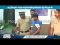 അഞ്ചു വയസുകാരിയെ കൊന്ന് മൃതദേഹം ആളൊഴിഞ്ഞ സ്ഥലത്ത് ഉപേക്ഷിച്ചു കൊലപാതകം ഇങ്ങനെ