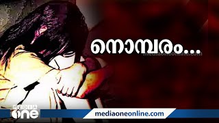 അഞ്ചു വയസുകാരിയെ കൊന്ന് മൃതദേഹം ആളൊഴിഞ്ഞ സ്ഥലത്ത് ഉപേക്ഷിച്ചു;കൊലപാതകം ഇങ്ങനെ