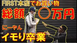 【サバゲー】 ガンショップでお買い物！まさかの武器を選択！驚きの◯万円！！