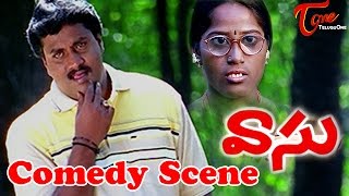 Vasu Movie || Sunil And Jogi Naidu Comedy Scene || Venkatesh || Bhoomika