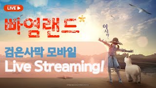 [25.02.20 Live 다시보기] 비주류 클래스로 콘텐츠 해보기 with 글래디 훈수좀