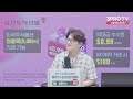 현재 사업 괜찮지만 미래는 어쩌나... lg 괜찮나 f.류종은 삼프로tv 기자 인뎁스60