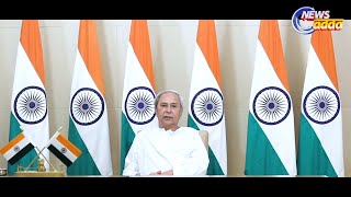 CM Naveen Patnaik's Speech on Republic Day ସାଧାରଣତନ୍ତ୍ର ଦିବସରେ ମୁଖ୍ୟମନ୍ତ୍ରୀ ନବୀନ ପଟ୍ଟନାୟକଙ୍କ ଅଭିବାଦନ