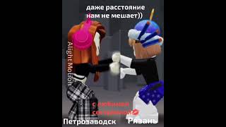 ::-давненько меня не было)♡ #roblox #роблокс #fup #активприди