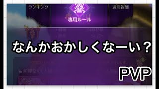 「グラクロ」バグってんならっ楽しんじゃおーっとWW