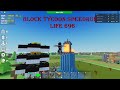 Roblox Block Tycoon speedrun LIFE 696 !! #roblox #speedrun