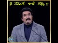 నీ చేతులే కాళీ లేవు pastor sathish kumar garu short message shortvideo loveofgod shorts jesús