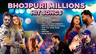 Bhojpuri Millions Hit Songs | Nathuniya | Paani Paani | Khesari | Neelkamal | Pawan | Bhojpuri Songs