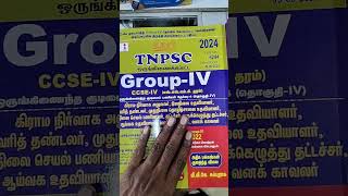 TNPSC Group 4 books 2024 l Kaniyan Group 4 Books Review l Sura Group 4 Books Review l TNPSC Latest