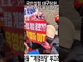 국민의힘 대구당원