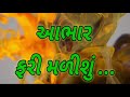 ‘shyam rang samipe’ gujarati std 12 ‘શ્યામ રંગ સમીપે’ ધોરણ 12 ગુજરાતી gseb shyam rang samipe ch3