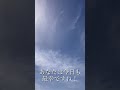 🌟見るだけで波動が整う🌟伊勢の空に虹龍さん🐲🌈✨ パワースポット 龍神 虹