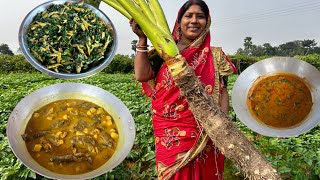 এই প্রথমবার এত বড় মান কচু দিয়ে কই মাছের ঝোল ,সাথে উচ্ছে পাতা দিয়ে ছোটমাছ সঙ্গে পাবদা মাছের ঝালদা