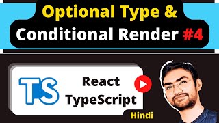 React Typescript #4 - Optional Type and Conditional Render