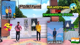 Polki Farm | Sumerpur ❤️ | { Vlog-3 } | Rajasthani Farm House | #swimmingpool #vlog #viral #short