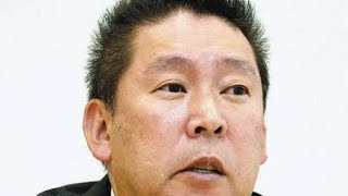 立花孝志党首、週刊文春を批判し皮肉エール「文春の記者たち頑張ってくれ！」公用パソコン中身巡り攻防