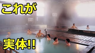 【酸ヶ湯温泉】酸ケ湯温泉旅館の温泉は他の温泉とは違う！その魅力とは？