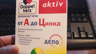 Витамины,которые работают,после первой таблетки,сравнение от какой фирмы витамины лучше