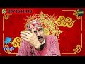 04 feb 2025 aaj ka rashifal आज का राशिफल dainik rashifal aries to pisces today horoscope