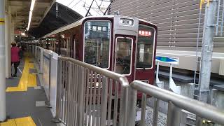 【神回】【平日の朝限定】阪急電車　8000系8003編成　通勤特急　大阪梅田行き　神戸三宮にて　@MOMOTARO0724　@KOBETETSUDOU　@KOBEYAMATE724