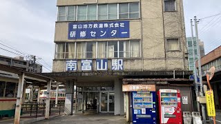 【富山地方鉄道  南富山駅の朝の通勤ラッシュは見所たくさんであった】