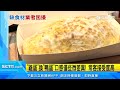 蛋包飯缺蛋！業者南下買鴨蛋　改賣「鴨」蛋包飯｜三立新聞網 setn.com